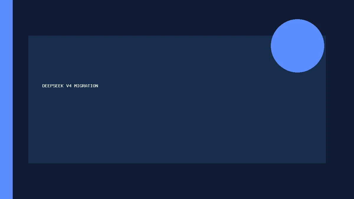 DeepSeek V4接口迁移实战：旧模型停用后的兼容、缓存与降级方案